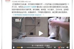 (2分钟科普下)吕梁分公司_哔哩哔哩-3